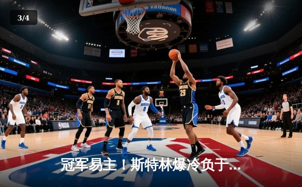 冠军易主！斯特林爆冷负于奥马利，UFC292上演羽量级新王登基 - 3