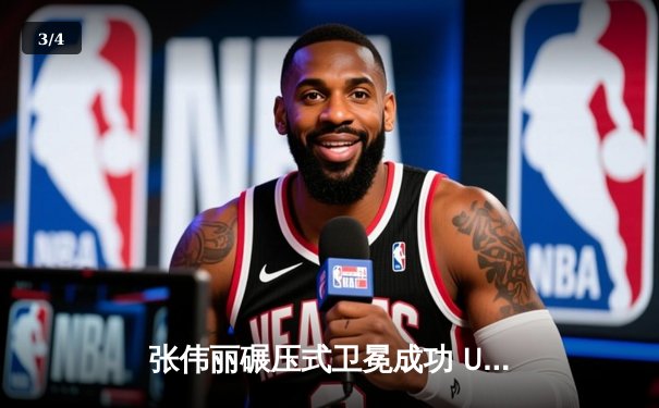 张伟丽碾压式卫冕成功 UFC292展现绝对统治力 - 3